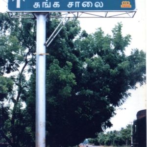 Hitech Direction Sign Board size 2m ,5m 6m, 9m 10m,12m, 15m, 20m, 25m 30 meter